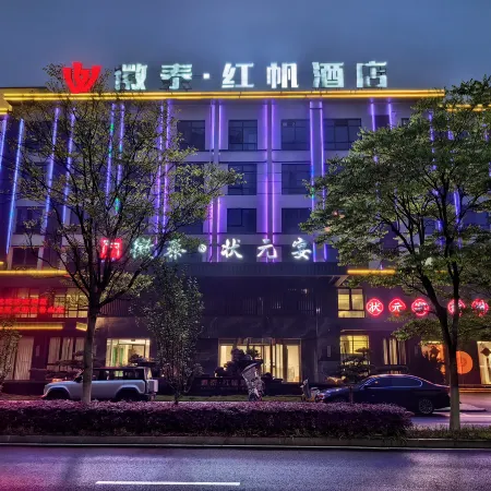 Huangshan Xiuning Huitai HongFan Hotel