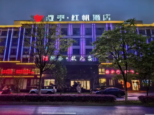 Huangshan Xiuning Huitai HongFan Hotel