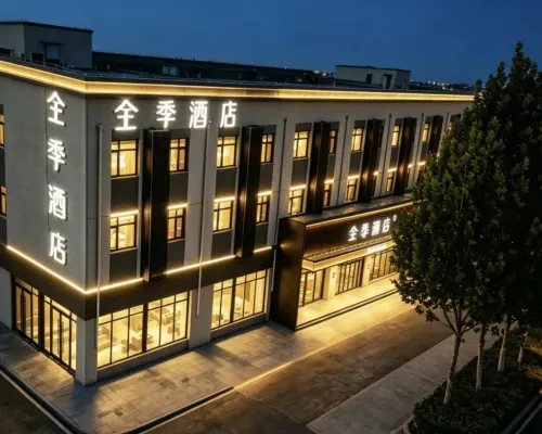 JI Hotel (Tangshan Yutian Boyong East Street) Hotels in Yutian