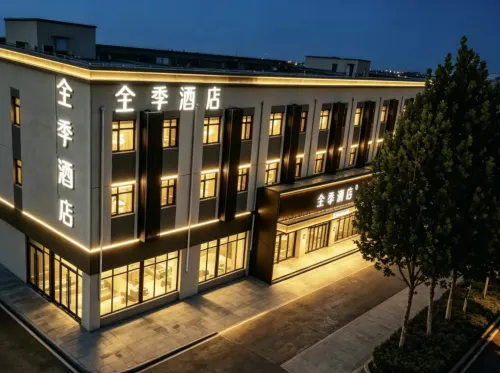 JI Hotel (Tangshan Yutian Boyong East Street)