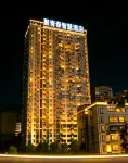 Zunyi Youth Wisdom Hotel Hotels in Wuyue Plaza/Zhongzhuang Passenger Transport Terminal