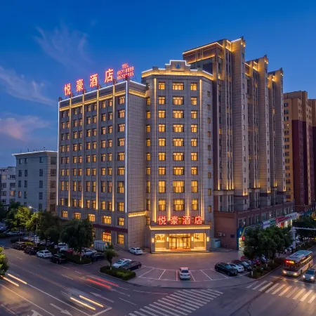 Panshi Yuehao Hotel