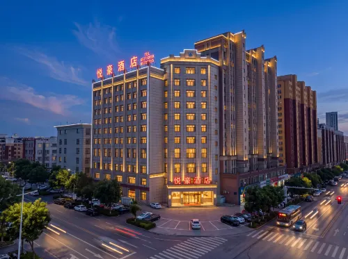 Panshi Yuehao Hotel