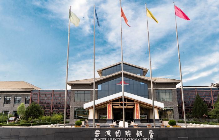 Hongyuan International Hotel