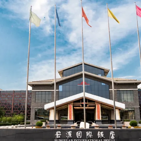 Hongyuan International Hotel