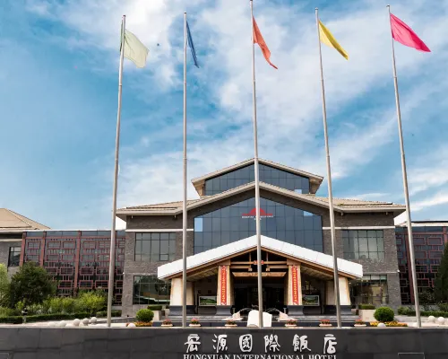 Hongyuan International Hotel Hotels in Lingshi