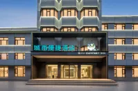 City Comfort Inn 4.0 (Hunchun Seafood Street Bohai Ancient Town Branch)