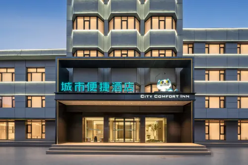 City Comfort Inn 4.0 (Hunchun Seafood Street Bohai Ancient Town Branch)