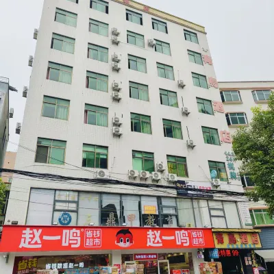 青鳥連鎖酒店（廣州鍾落潭地鐵口店） 鄰近钟落潭的酒店