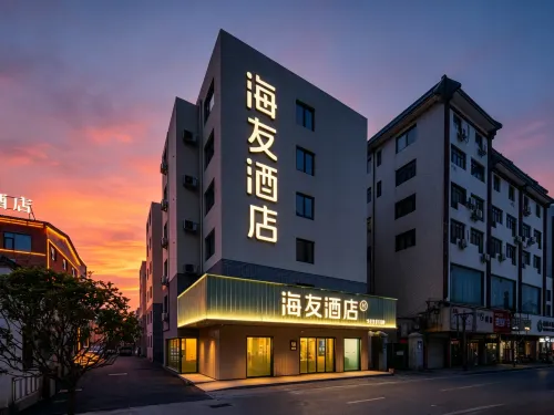 Hi Inn (Luoyang Yingtianmen Lijingmen Metro Station)