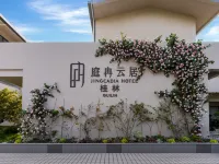 Jingcadia Hotel (Guilin Qixing Park Two Rivers and Four Lakes) Hotels in Guilin