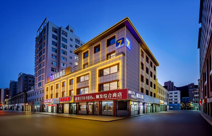 7Days Inn Hotel (Chengde Weichang)