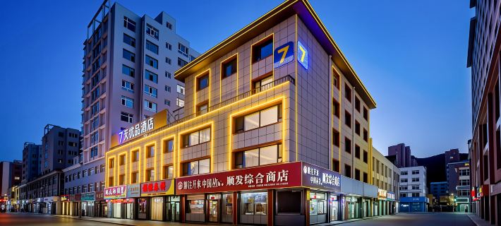 7Days Inn Hotel (Chengde Weichang) Hotels in Weichang Manchu and Mongol Autonomous County