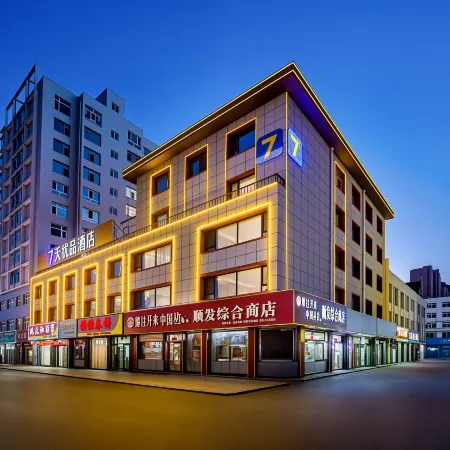 7Days Inn Hotel (Chengde Weichang)