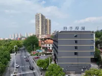 Xuji Hotel (East Railway Station Hengyang Sports Center) Hotels in Hengyang