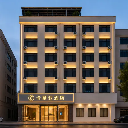 Katiya Boutique Hotel (Renmin Road)