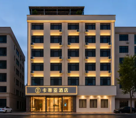 Katiya Boutique Hotel (Renmin Road)