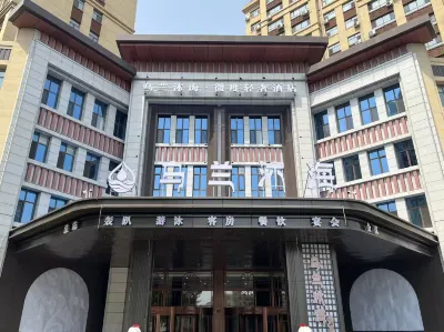 Aifeel Hotel (Xing'an League Administrative Office) Ulanhot Railway Station: отели
