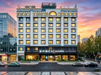 Echarm Hotel (Wuhan University of Technology, Wenzhi Street Metro Station) 우한 호텔
