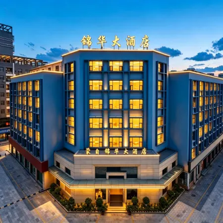 Jinhua Hotel