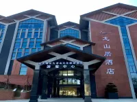 Longshanju Hotel Hotels in Xinyu