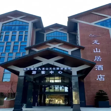 Longshanju Hotel