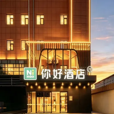 你好飯店（濟南經十路龍湖天街店） 腊山附近的飯店