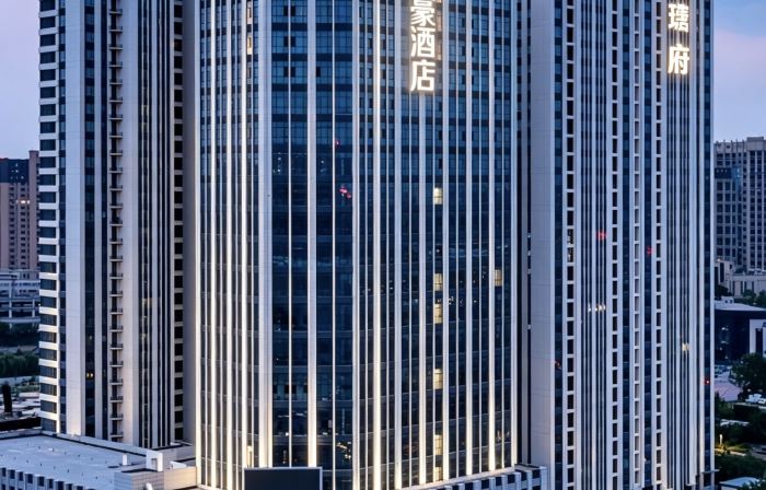 Marriott Hotel (Luohe High Speed Railway West Station Branch)