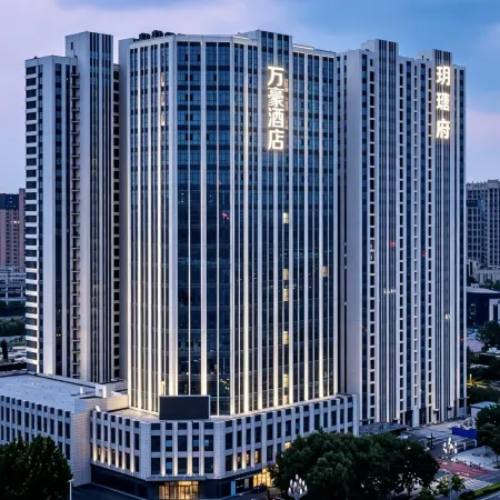 Marriott Hotel (Luohe High Speed Railway West Station Branch)