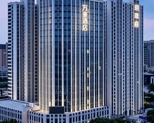 Marriott Hotel (Luohe High Speed Railway West Station Branch) Hotels in Luohe