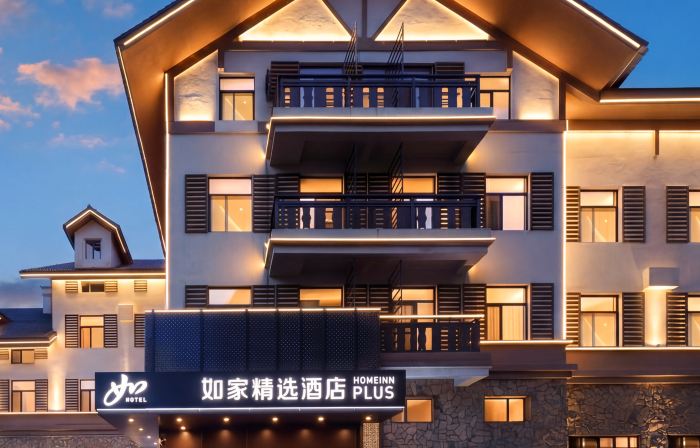 Home Inn Select Changbai Mountain West Scenic Area Tourist Center Hotel