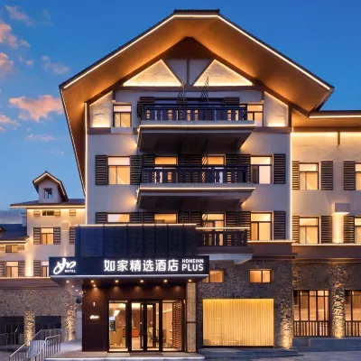 Home Inn Select Changbai Mountain West Scenic Area Tourist Center Hotel Hotels near Songjianghe Country Forest Park