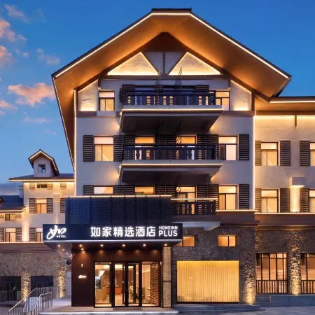 Home Inn Select Changbai Mountain West Scenic Area Tourist Center Hotel