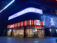 GuaiKa E-Sports Hotel (Chenzhou Haishanghui Commercial Street) Hotels in Chenzhou