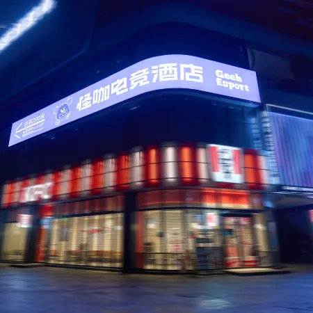 GuaiKa E-Sports Hotel (Chenzhou Haishanghui Commercial Street)
