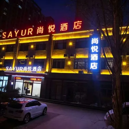 Sayue Hotel