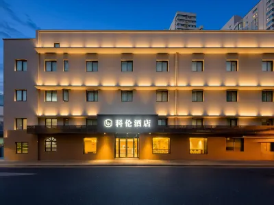 Kelun hotel（Shanghai Jiaotong University Store） Район Xuhui: отели
