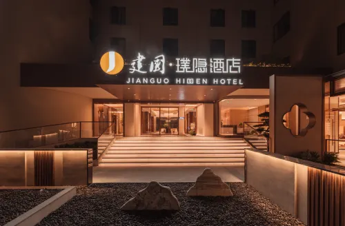 Jianguo · HIDDEN (Yangzhou Slender West Lake Dongguan Street)