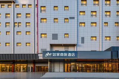 Home Inn (Beijing Bird's Nest Olympic Sports Center Subway Station Branch) 베이투쳉역 주변 호텔