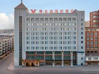 Vienna International Hotel (Yinchuan Yuhuangge Branch) Hotels near Nanmen Tower
