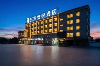 Elong Anyue Hotel (Aksu Airport) - 3-Star