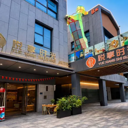 YUE XIANG SHI GUANG HOTEL