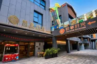 โรงแรมเยว่เซียงซื่อกวง - โรแมนติก