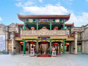便宜坊ホテル 北京天安門広場（前門地下鉄駅）