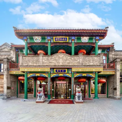 THE YARD HOTEL BEIJING,BianyiFang Hotel dekat Gerbang Zhengyangmen (Zhengyangmen Gate)
