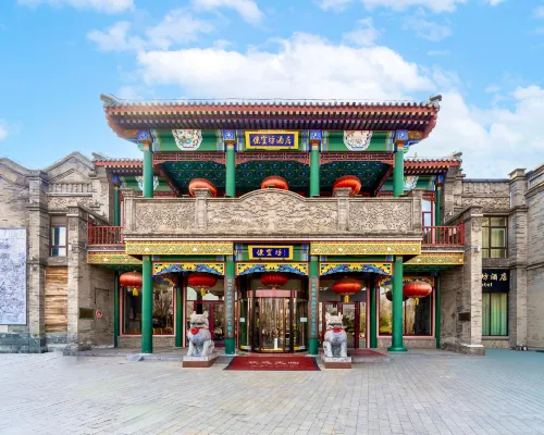 THE YARD HOTEL BEIJING,Tiananmen Square Qianmen metro station Hotels in der Nähe von Tian An Men Platz