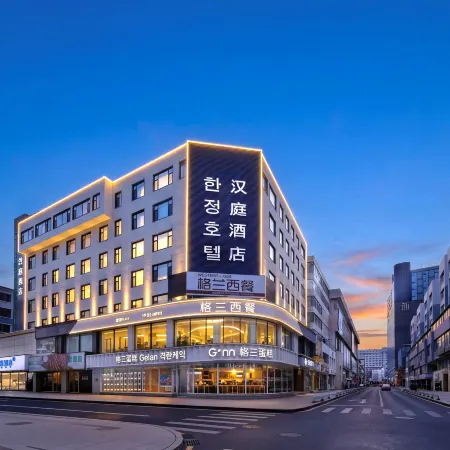 HanTing Hotel (Yanji Xishichang)