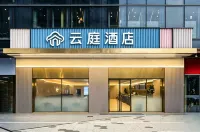 Cloud Court Hotel (Nanchang Causeway Bay Plaza Qiushui Plaza Branch) - balcone