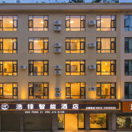 Haofeng Smart Hotel