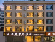 Haofeng Smart Hotel - New